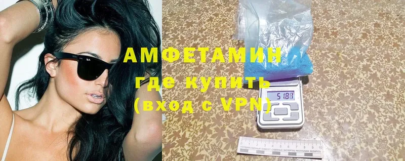 даркнет сайт  Болгар  АМФЕТАМИН VHQ 