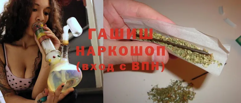 ГАШ Cannabis  Болгар 