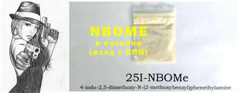 МЕГА tor  Болгар  Марки NBOMe 1,5мг 